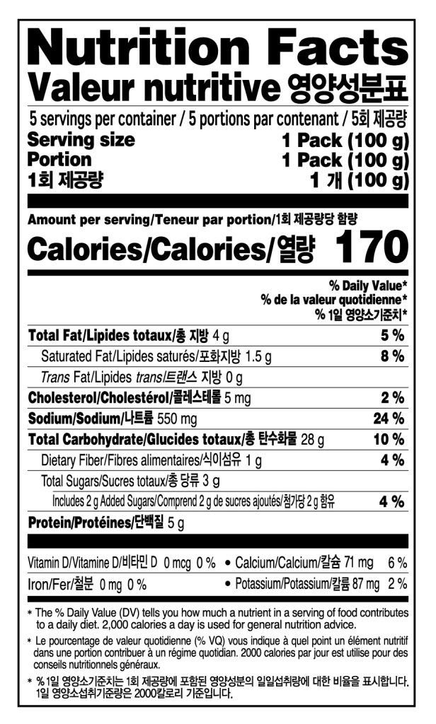 Kimchi & Cheese Rice Balls Nutrition