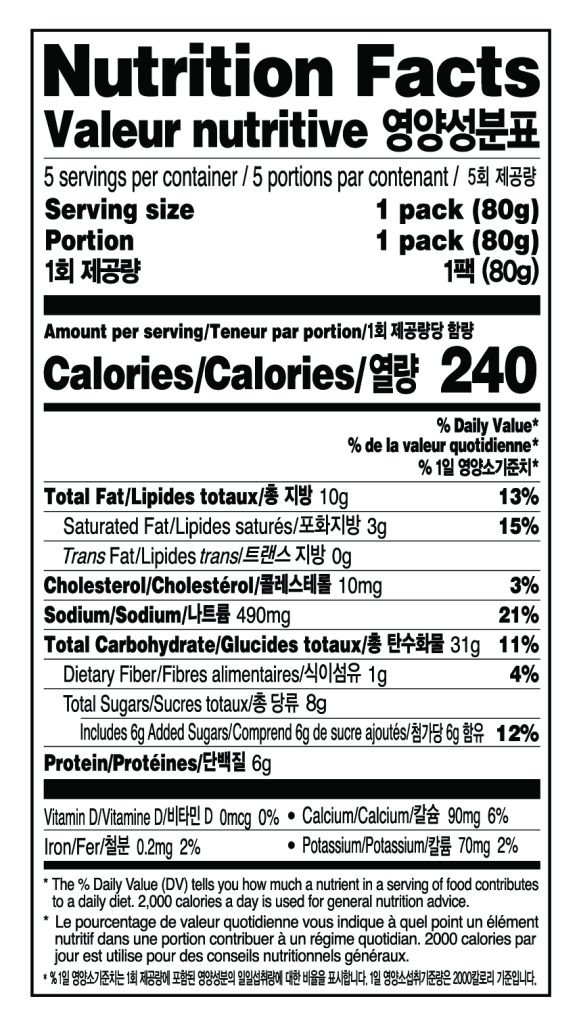 Pulmuone Mozzarella & Fishcake Corn Dog Nutrition
