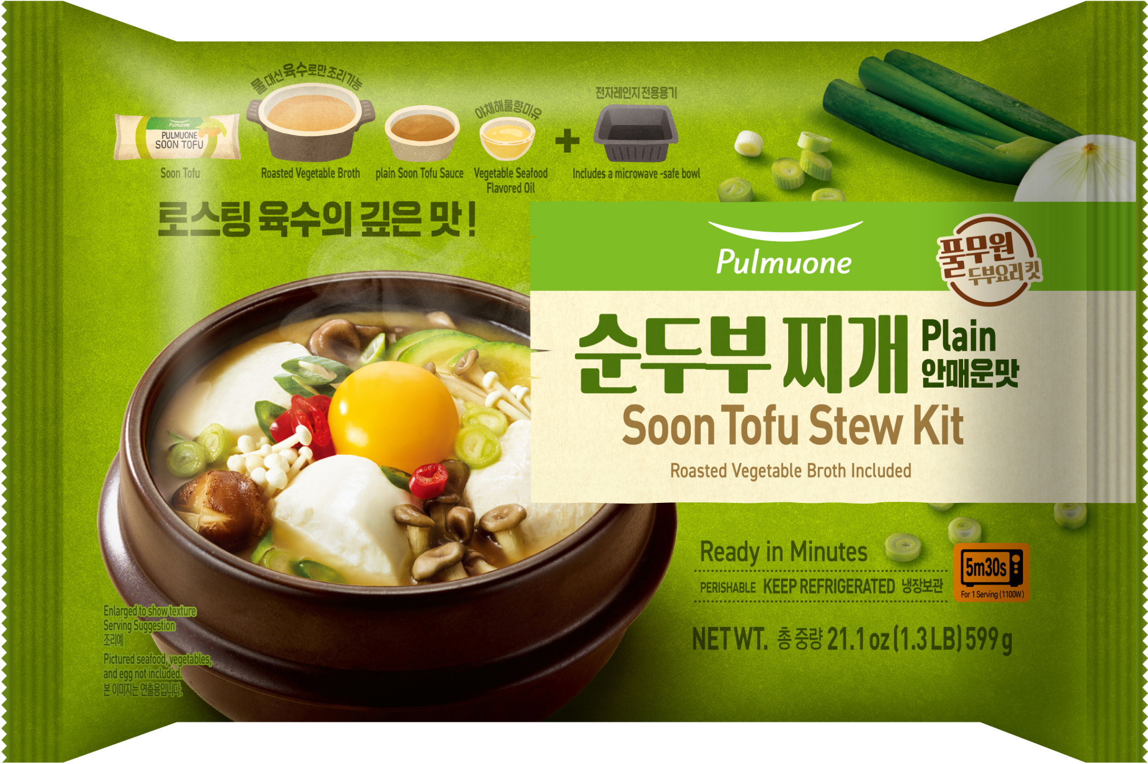 Soon Tofu Stew Kit - Plain