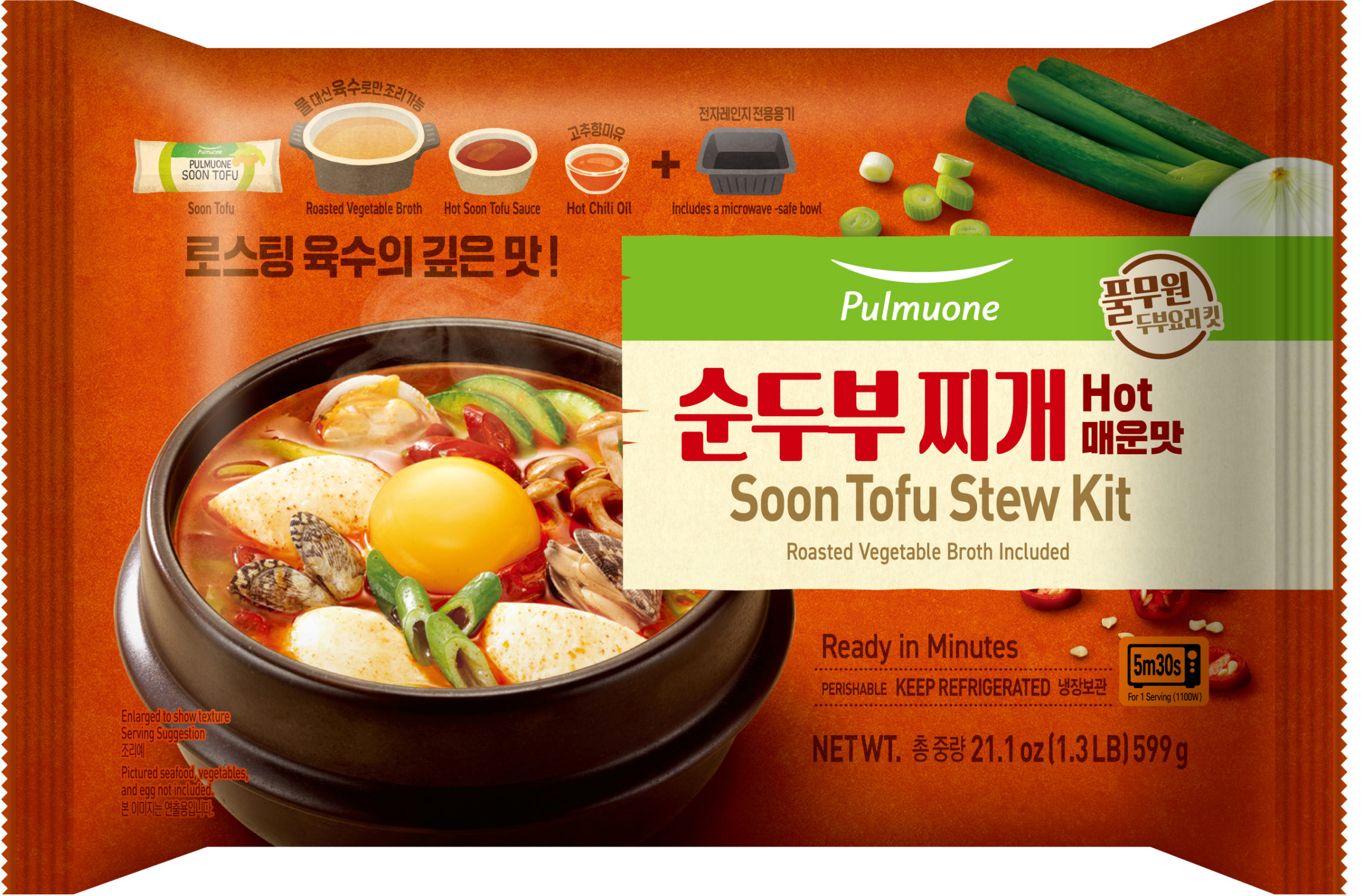 Pulmuone Soon Tofu Stew Kit Medium Hot package
