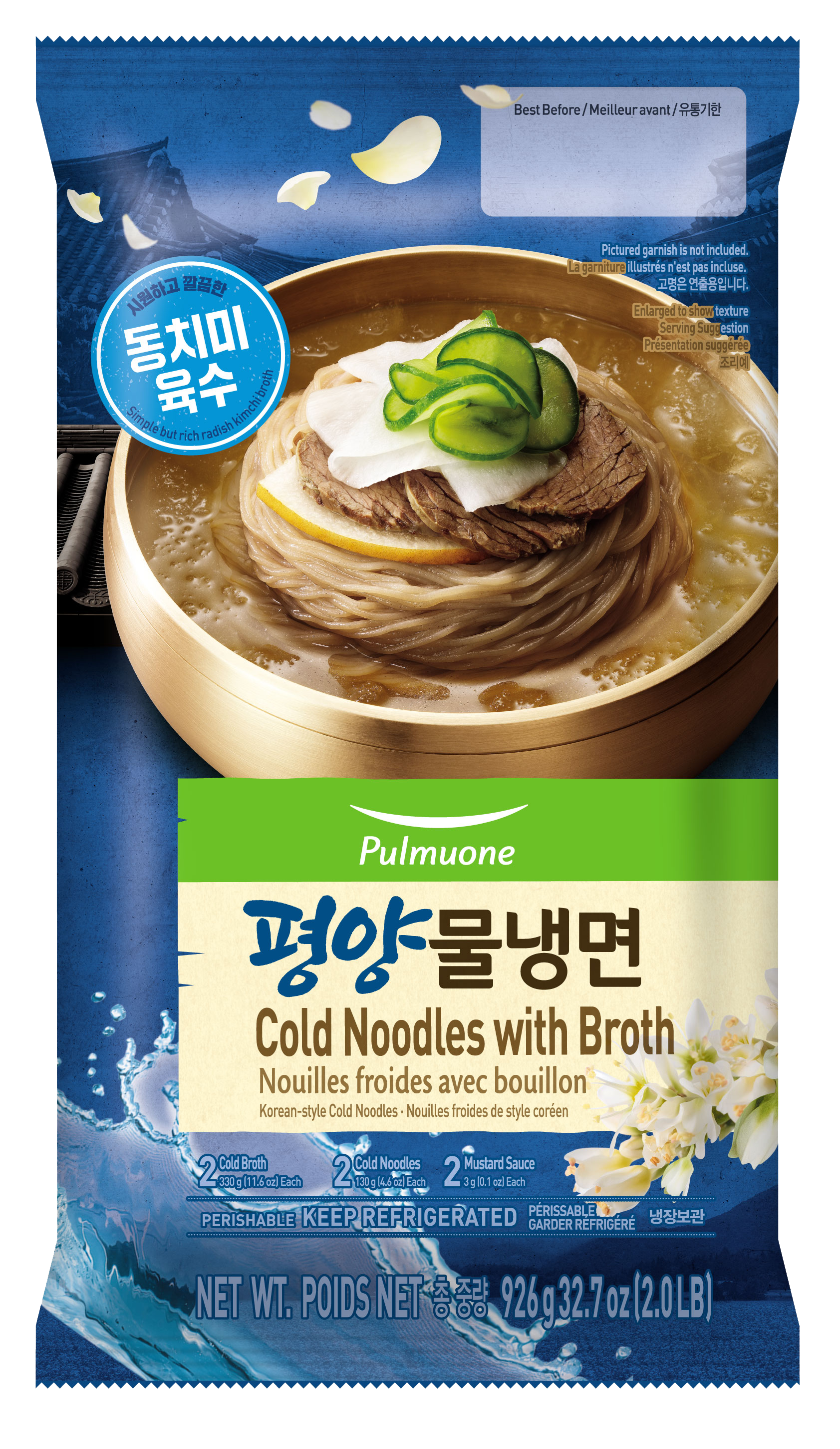 Pulmuone Cold Noodles package