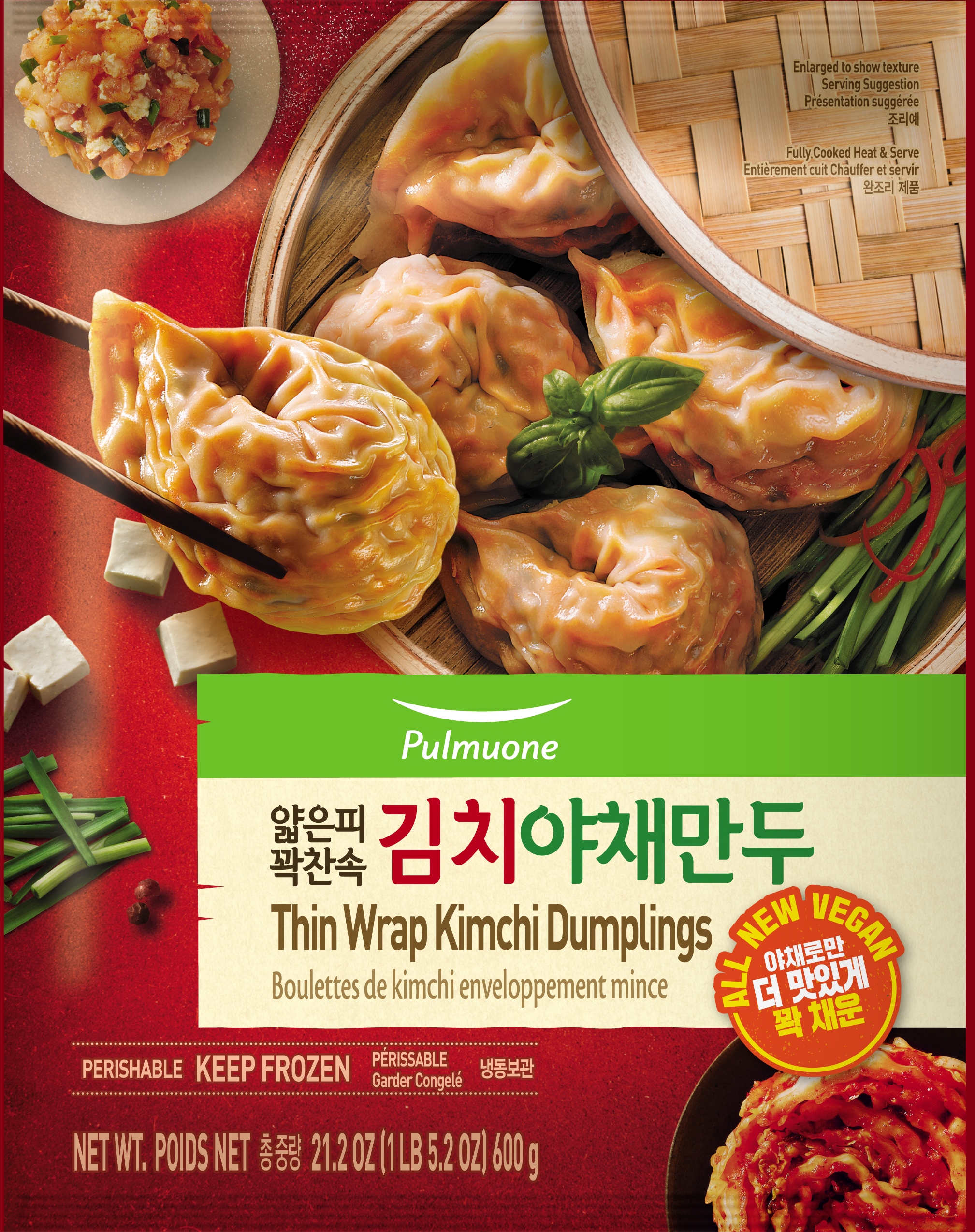 김치야채만두앞