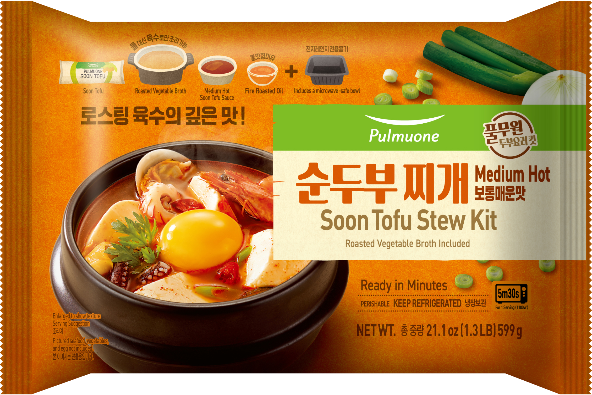 순두부보통앞