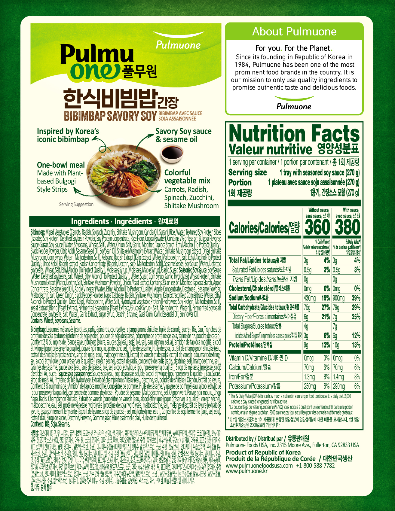 원고_글로벌_식물지향_간장비빔밥(제품명한글)_후면
