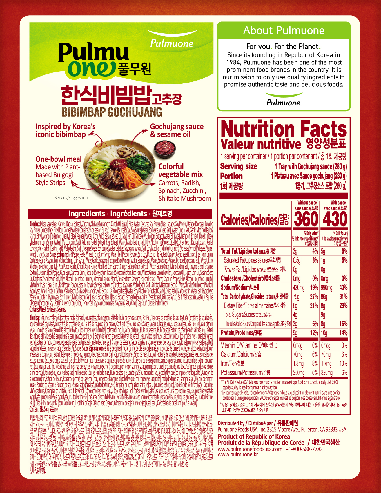 원고_글로벌_식물지향_고추장비빔밥(제품명한글)_후면