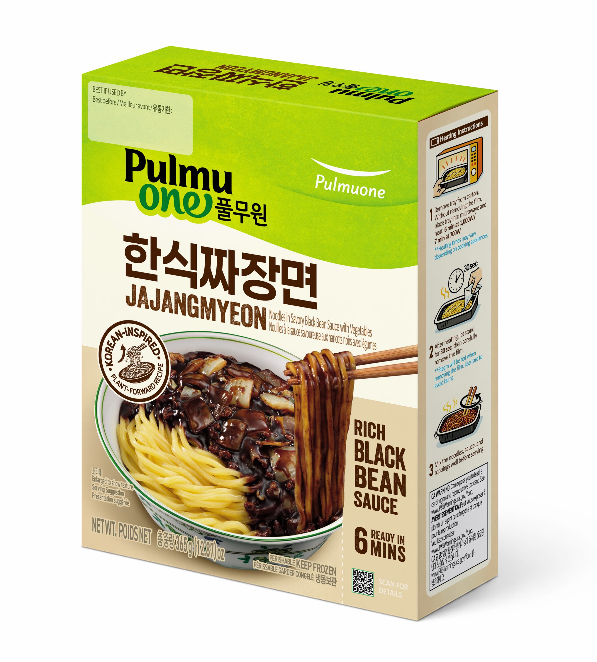 Jajangmyeon packaging image