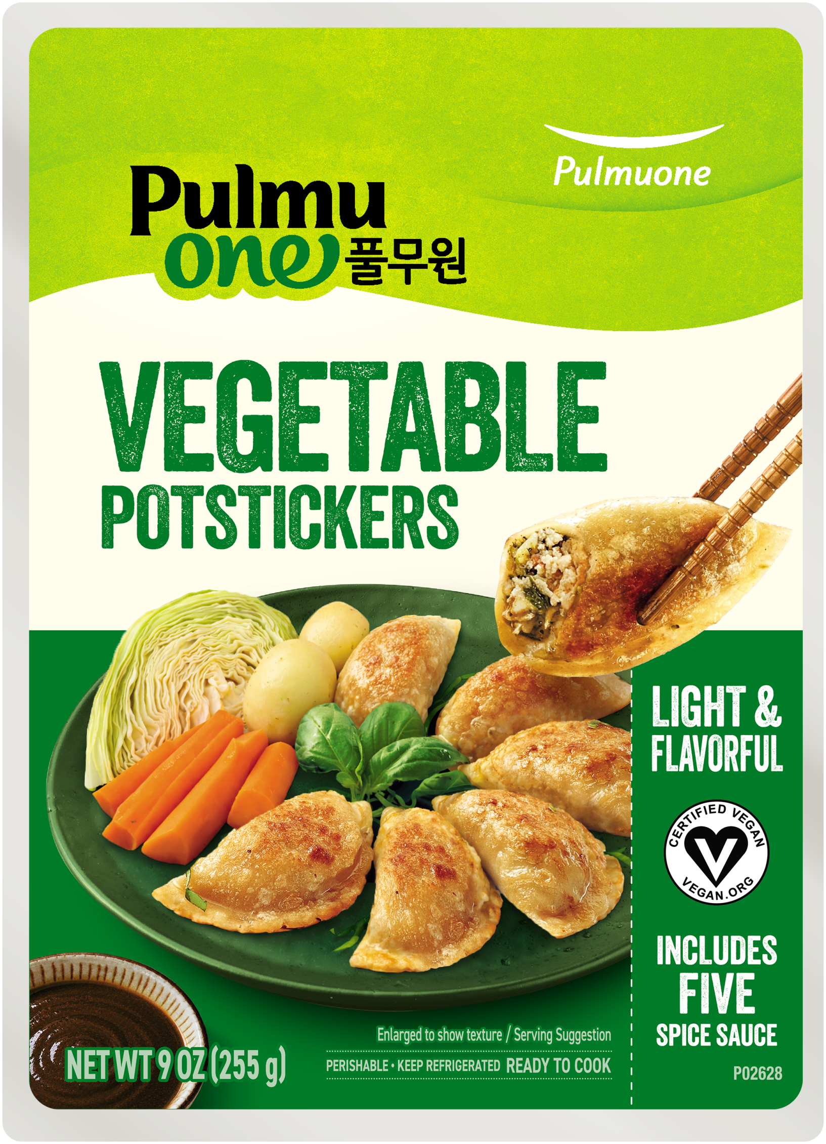 PMO Potstickers Veg RENDER Jun16-26