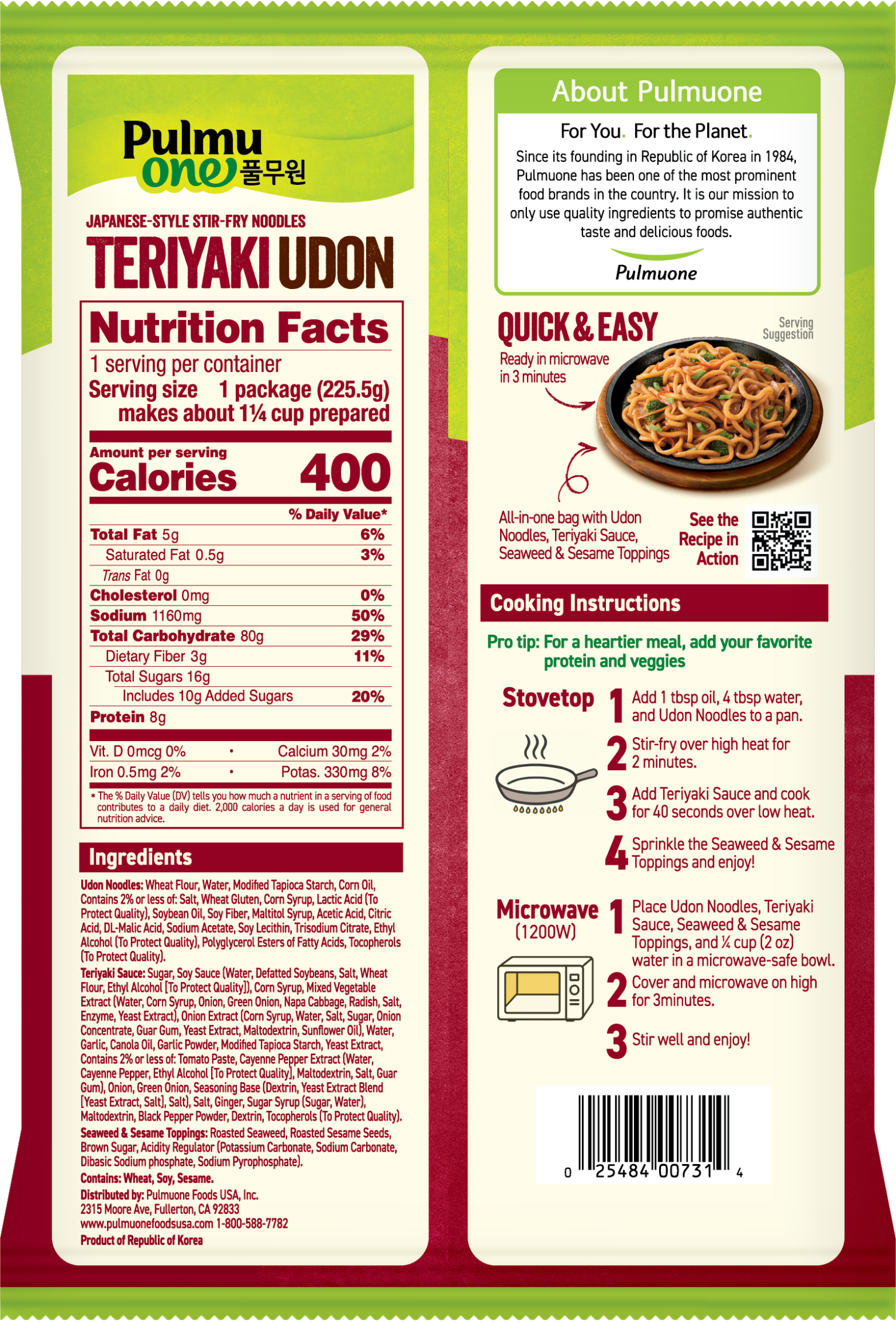 원고_NA MBU Teriyaki Udon Jul8-26 BACK